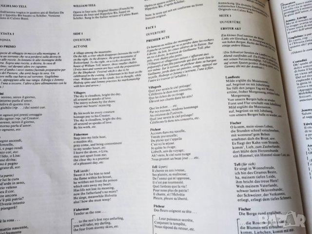 операта "Вилхелм Тел" на Росини, на DECCA на 4 LP vinyl, с Николай Гяуров, Мирела Френи, Павароти..., снимка 6 - Грамофонни плочи - 41631910