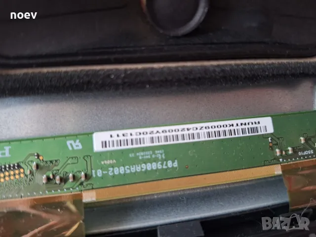 T-Con N4TP546UHDPU2L_BD от Arielli LED-55S214T2 UHD Smart, снимка 7 - Части и Платки - 47602640