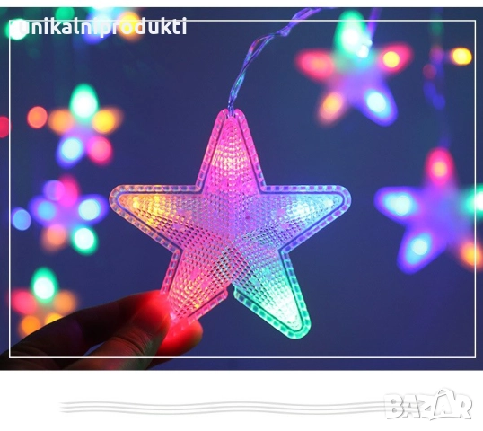 Коледни лампички LED завеса асиметрични многоцветни звездички 3.5 х 1м , снимка 2 - Лед осветление - 52263034