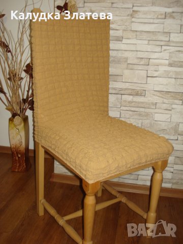 Калъфи за столове, табуретки и легла , снимка 7 - Други - 42445247