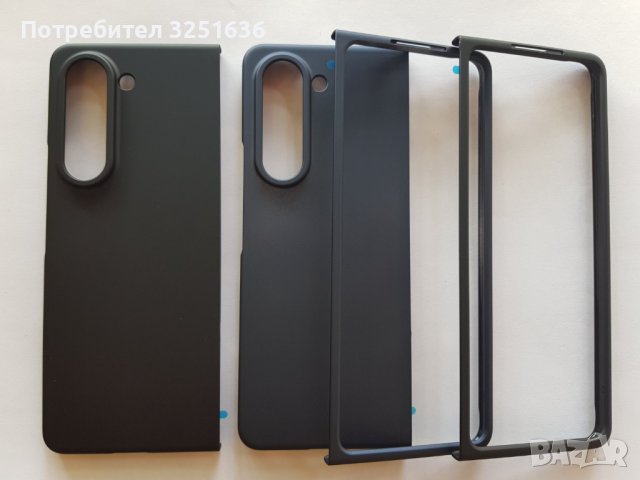Пластмасов калъф за Samsung Z Fold 5, снимка 4 - Калъфи, кейсове - 41897042