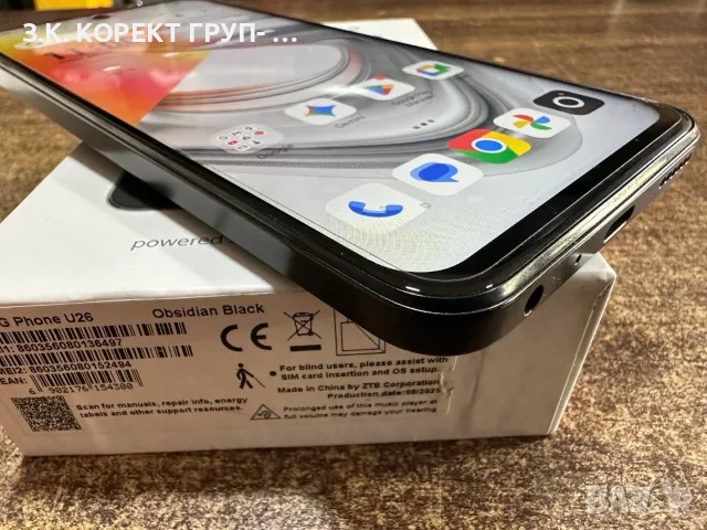 Vivacom 5G Pro 2 – 256GB | Като нов, снимка 7 - Телефони с две сим карти - 56336181