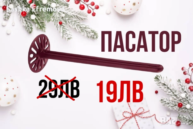 Празнични големи намаления Таперуер/Tupperware , снимка 8 - Форми - 52811090