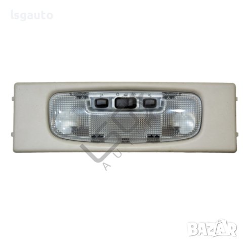 Плафон малък Ford Galaxy II 2006-2014 ID:104893