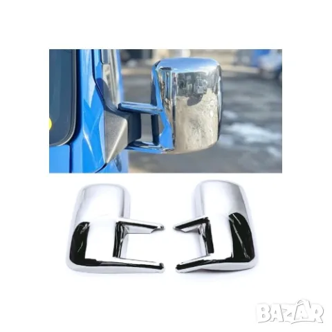 Хромирани капаци за страничните огледала за Volkswagen LT 1995-2006