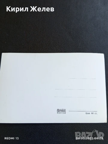 Стара картичка Летовище Г. Димитров Вила 9 септемврий 25333, снимка 5 - Колекции - 51305439