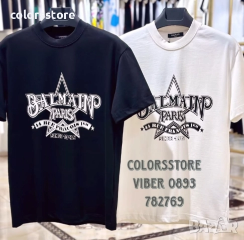 Мъжка тениска Balmain -IM52