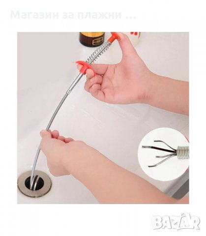 ПРУЖИНЕН УРЕД С ДЪЛЖИНА 1.6 МЕТРА, ЗА ОТПУШВАНЕ НА КАНАЛИ - КОД  3216