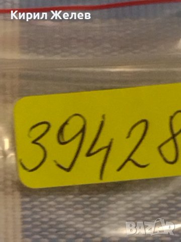 Две монети 1 копейка 1988г. / 10 копейки 1988г. СССР стари редки за КОЛЕКЦИОНЕРИ 39428, снимка 10 - Нумизматика и бонистика - 44237659