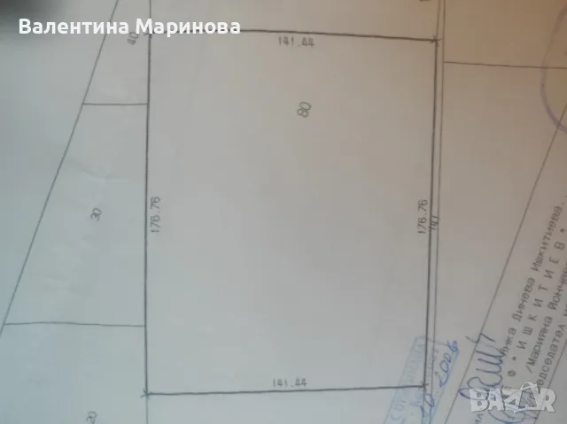 Продавам земеделска земя 50 декара, трета категория, с. Драгово, община Карнобат, област Бургас, снимка 2 - Земеделска земя - 56090279