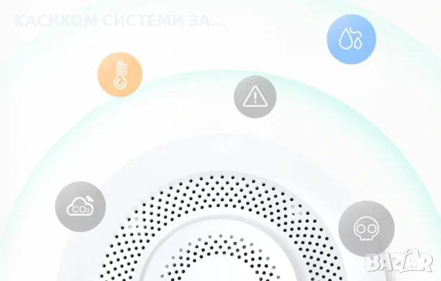 Смарт устройство за качество на въздуха, снимка 6 - Други - 56314276