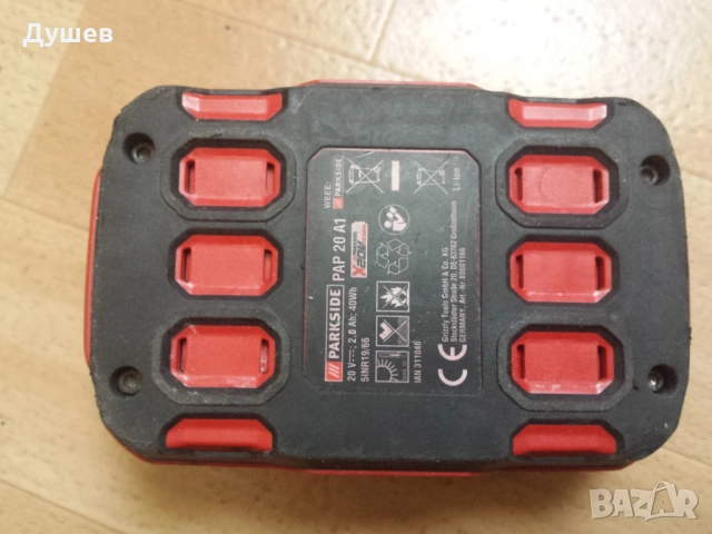 Батерия за винтоверт Parkside PAP20 A1 2000mAh, снимка 3 - Винтоверти - 51615599