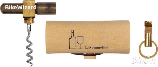 Le Sommelier преносим тирбушон + отварачка НОВ