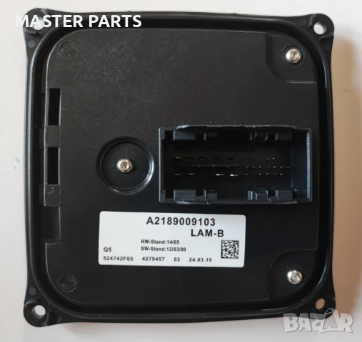 Нов LED Баласт Модул за Mercedes (Bi-Xenon) W246, W204, W218, X204, W166 - Гаранция! A2189009103