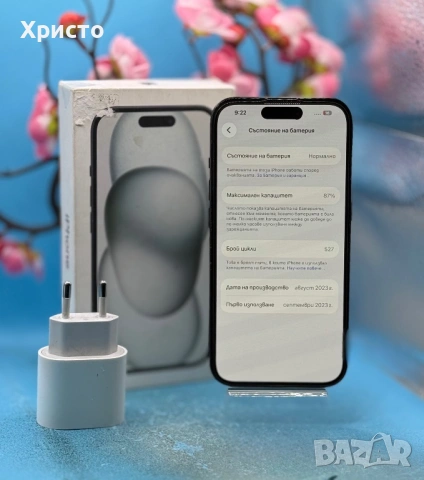 Apple iPhone 15, 128GB, 5G, Black , снимка 5 - Apple iPhone - 53752017