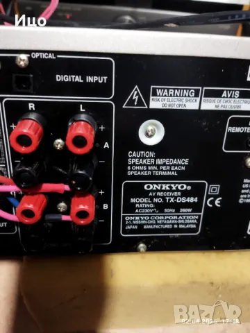Onkyo AV receiver TX-DS484., снимка 9 - Ресийвъри, усилватели, смесителни пултове - 49744136
