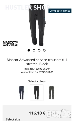 Мъжки работен панталон MASCOT. Размер 56, снимка 4 - Панталони - 52665043