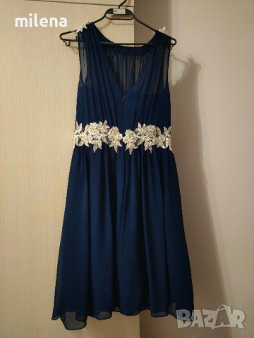 Официална рокля