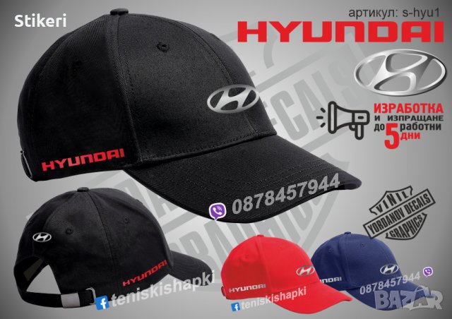 Hyundai тениска t-hyu1, снимка 3 - Тениски - 36082982