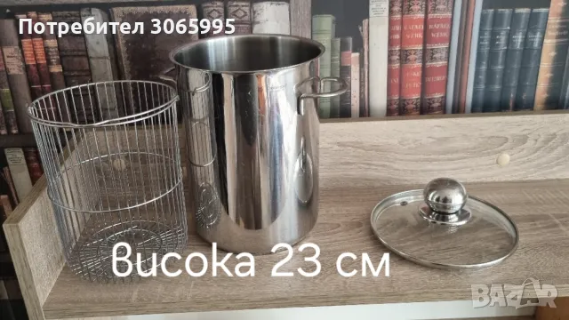 немска висока тенджара 