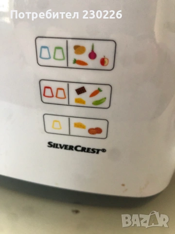 Ново електрическо ренде SilverCrest 5-в-1, снимка 4 - Кухненски роботи - 53707298