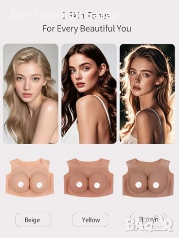 Нови Подплънки за гърди изкуствен бюст голям размер сутиен бельо жена, снимка 5 - Други - 51495786