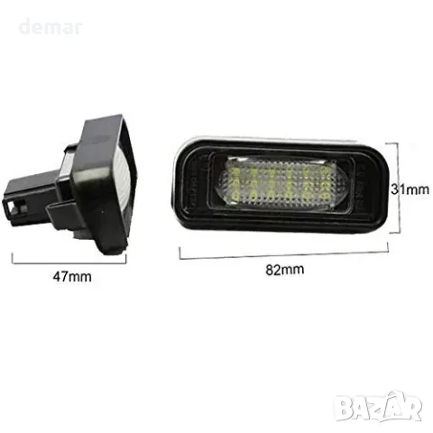 2 LED светлини за регистрационен номер Mercedes-Benz W220, 12 V, 6000 K, снимка 3 - Други стоки за дома - 56011804
