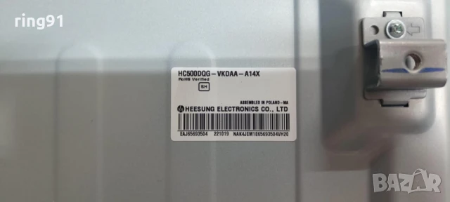 Захранване - EAX69502004(1.0) TV LG 50NANO763QA, снимка 3 - Части и Платки - 51049043