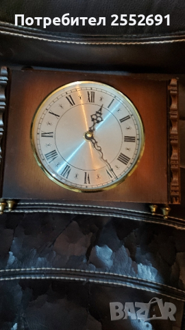Часовник 