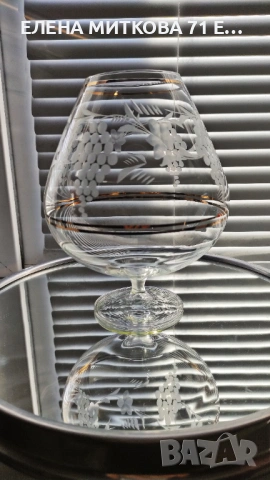 Три сензационно красиви големи чаши от калиево стъкло/безоловен кристал, снимка 3 - Чаши - 53557412