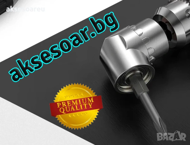 Комплект въртяща се магнитна ъглова отвертка на 105 градуса държач адаптер регулируеми накрайници, снимка 15 - Други инструменти - 53466809