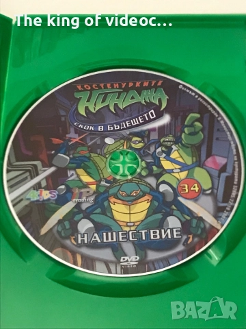 DVD Котенурките Нинджа 📀 , снимка 5 - DVD филми - 52170647