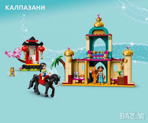 LEGO® Disney Princess™ 43208 - Приключението на Ясмин и Мулан, снимка 7 - Конструктори - 35879550