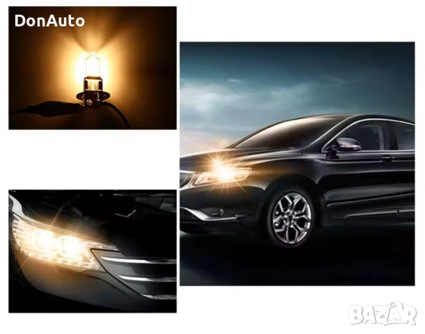 PHILIPS Халогенни крушки H1 / H4 / H7, снимка 2 - Аксесоари и консумативи - 53136119