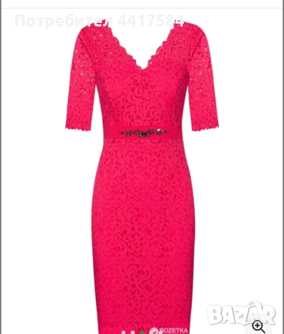 Нова рокля Orsay