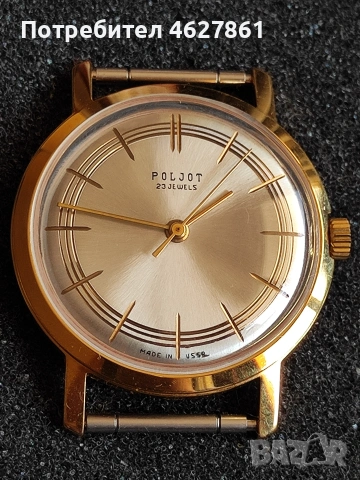 Полет де лукс, снимка 4 - Мъжки - 53395171