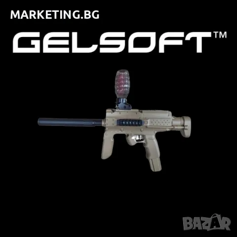 Автоматична хидрогелна играчка Gelsoft K1A – Реалистична конструкция 