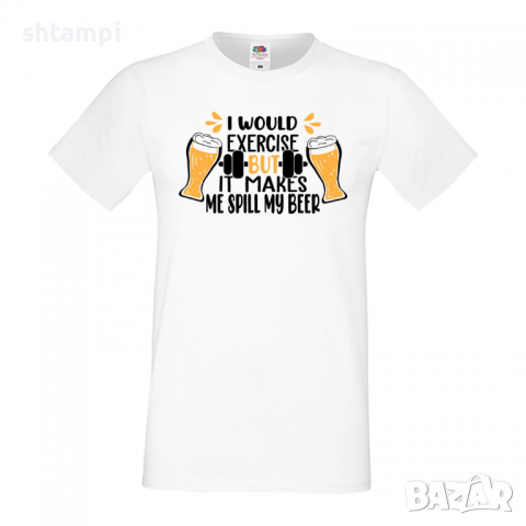 Мъжка тениска I Would Exercise But It Makes Me Spill My Beer 1