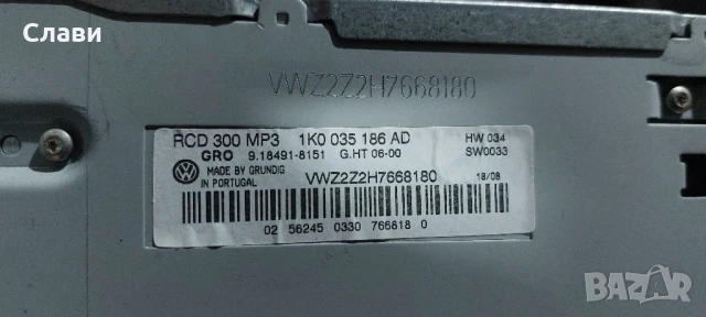 Vw RCD300 MP3, снимка 3 - Части - 50638590