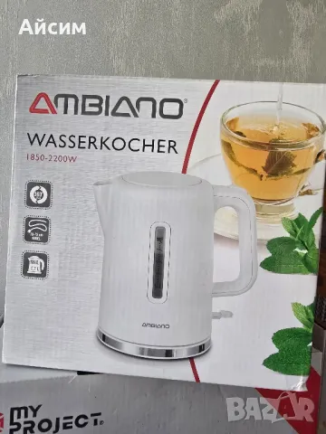 Нова електрическа кана 