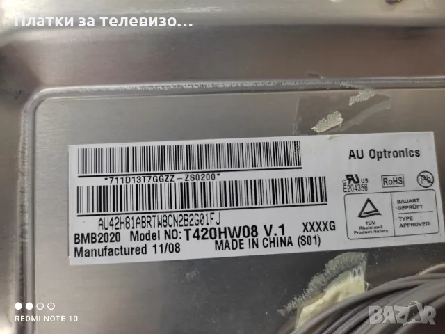 LG 42LV3550 за части, снимка 8 - Части и Платки - 49289548