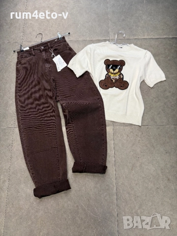 Дънки балон в кафяво ХИТ 