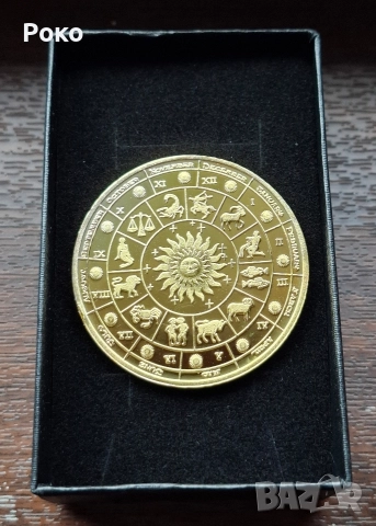 Нова Юбилейна Монета с Зодия Лъв ., снимка 2 - Нумизматика и бонистика - 52872614