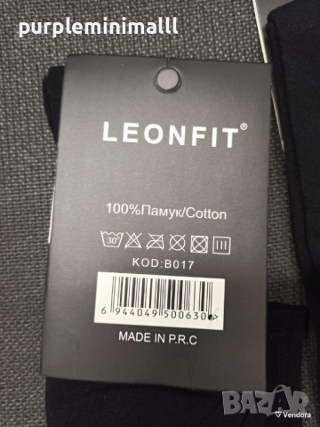 7/8 дамски чорапи памучни, снимка 3 - Дамски чорапи - 52749332