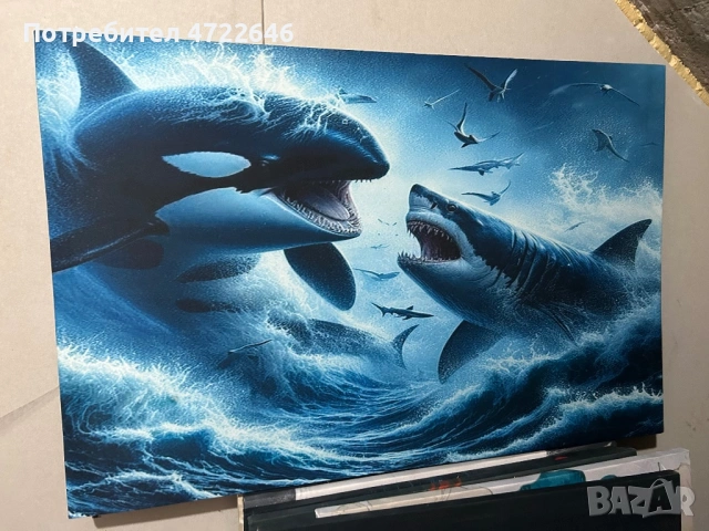 Светещи картини! Ликвидация!