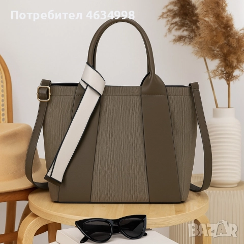 Дамска чанта с идеална вместимост и елегантен дизайн с включено портмоне, снимка 4 - Чанти - 52211242