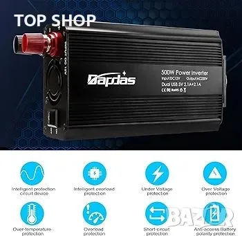 Bapdas 500W автомобилен инвертор DC 12V към 220-240V AC, 2 USB порта 4.2A, снимка 3 - Друга електроника - 48737878