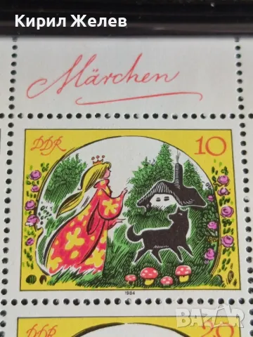 Пощенски марки чисти НАРОДНИ ПРИКАЗКИ ПУШКИН редки за КОЛЕКЦИОНЕРИ 46294, снимка 3 - Филателия - 47761452