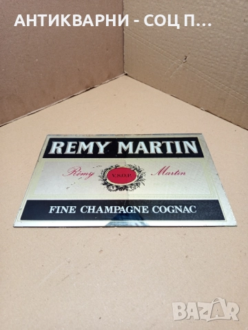 Стара Огледално Стъклена Реклама За Алкохолна Напитка Коняк., снимка 5 - Антикварни и старинни предмети - 51713310