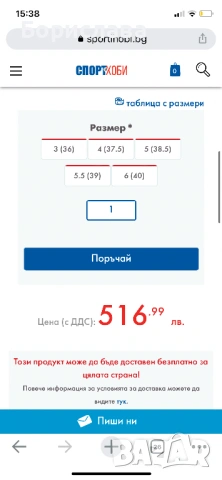 Nike Air Max 270 Ladies Trainers, снимка 7 - Маратонки - 53655553